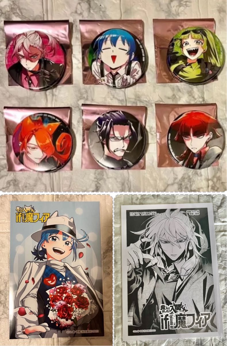 魔入りました 入間くん if 魔フィア 缶バッジ・ポストカード C105