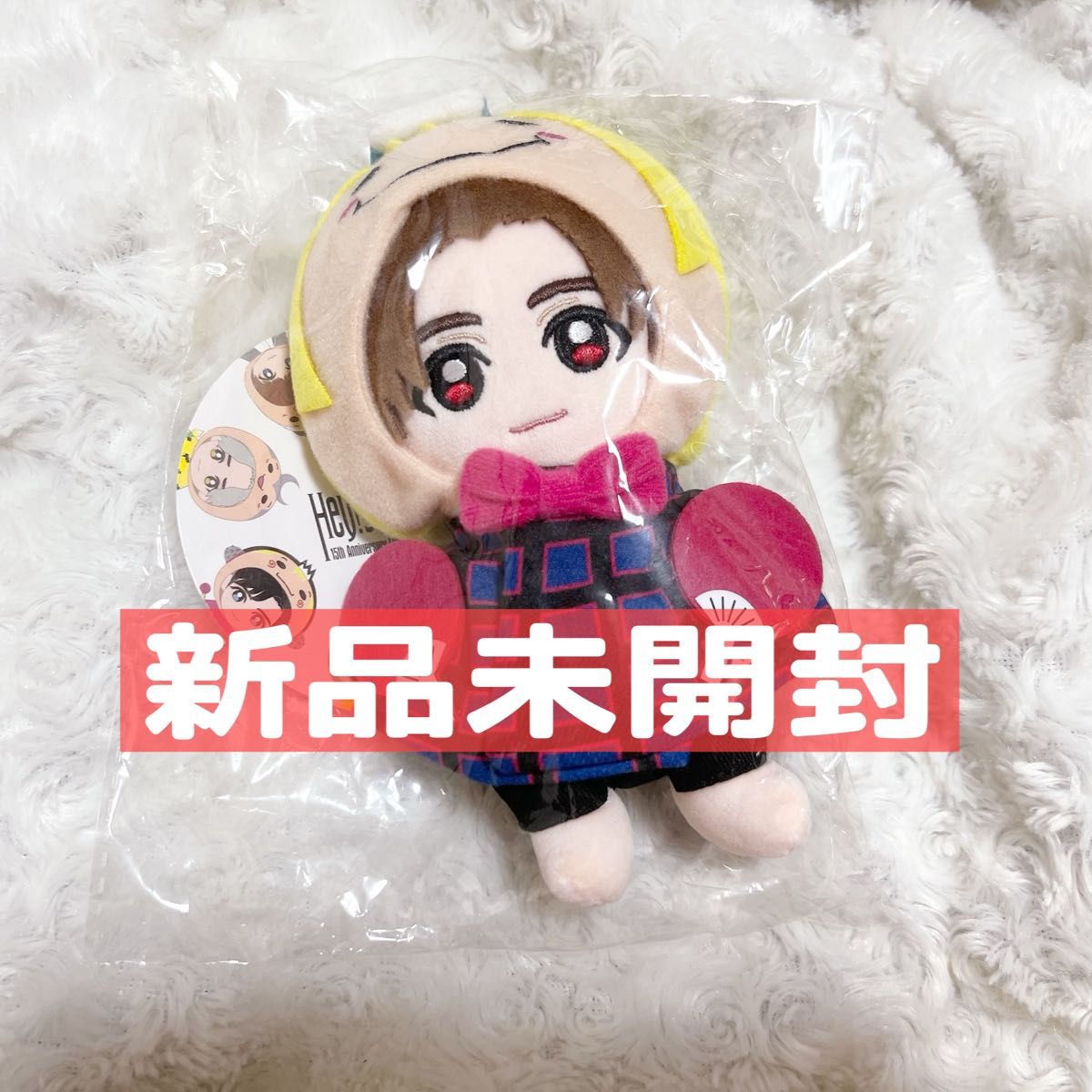 山田涼介 ぬいぐるみ Yahoo!オークション - くるすけ Hey Say JUMP 9
