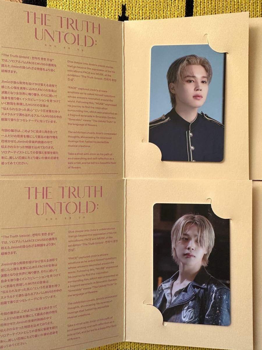 BTS 継続トレカ ジミン BTS ジミン トレカ FC継続特典 防弾少年団(BTS