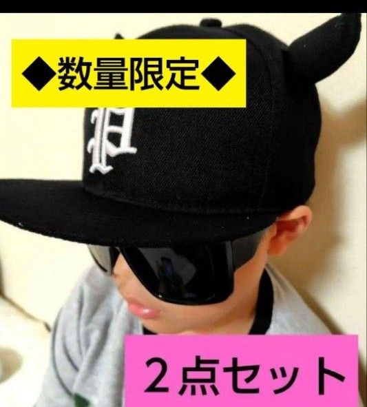 ピラフ星人 ツノ付き キャップ 黒色 1個 ニューエラ ① ニューエラ