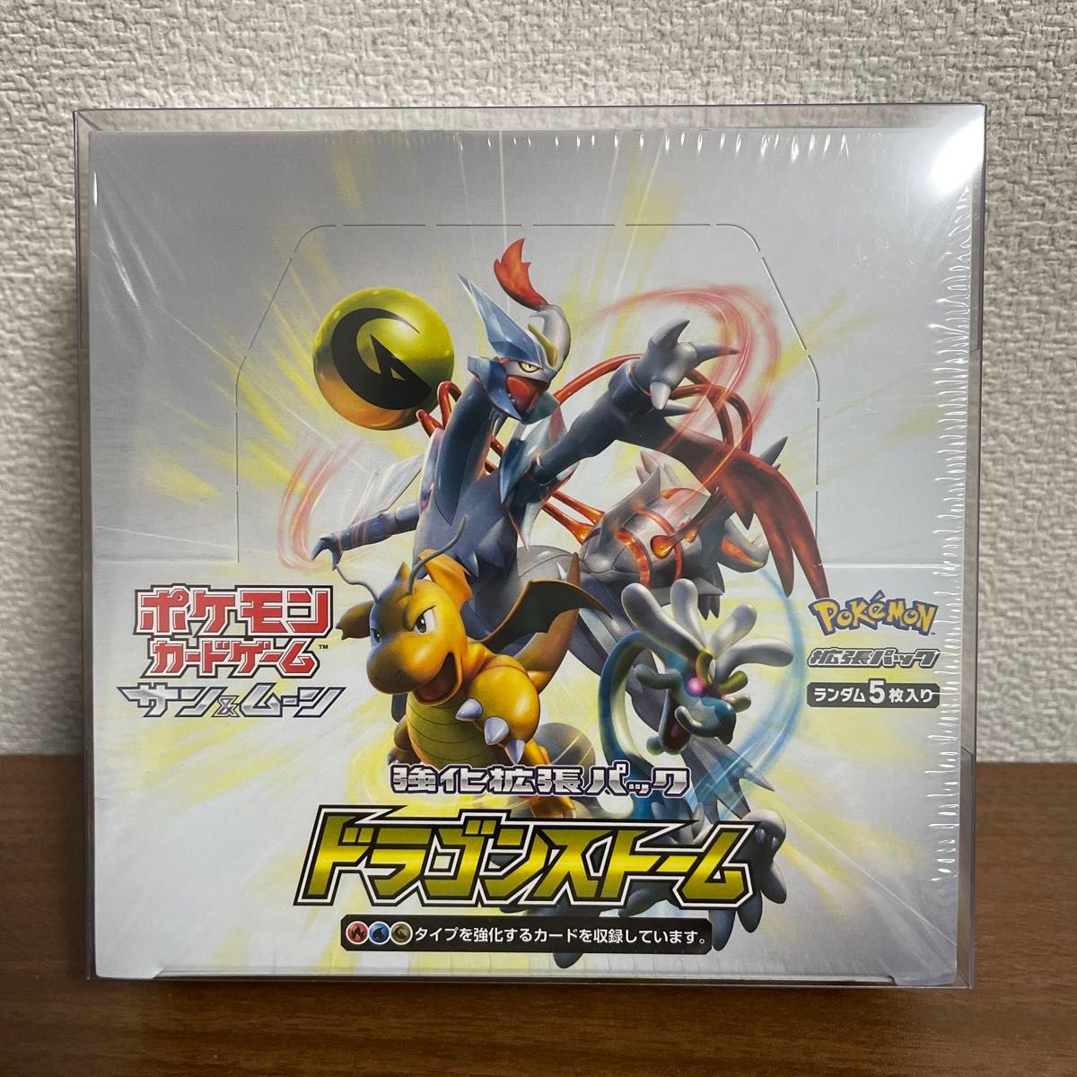 ワンオーナー品】【シュリンク付】【新品未開封】ポケモンカードゲーム