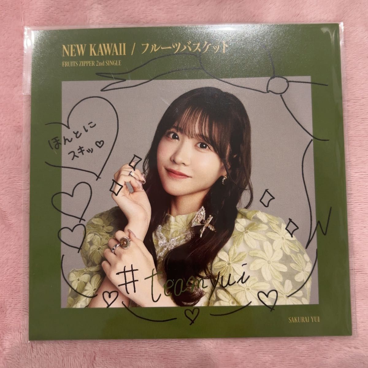 fruits zipperフルーツバスケット ラッフルくじ E賞 櫻井優衣｜Yahoo