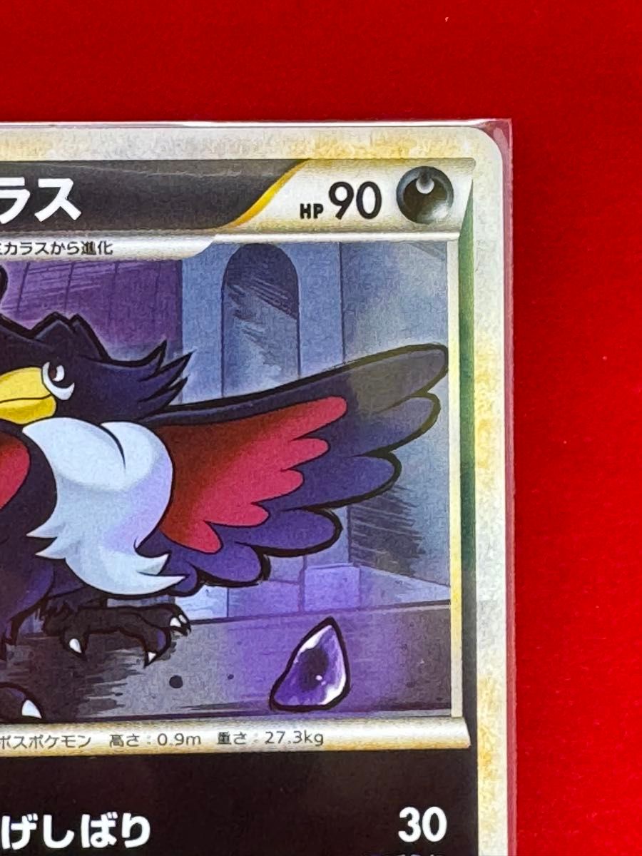 ポケモンカード ドンカラス ミラー L2 アンリミ レジェンド LEGEND