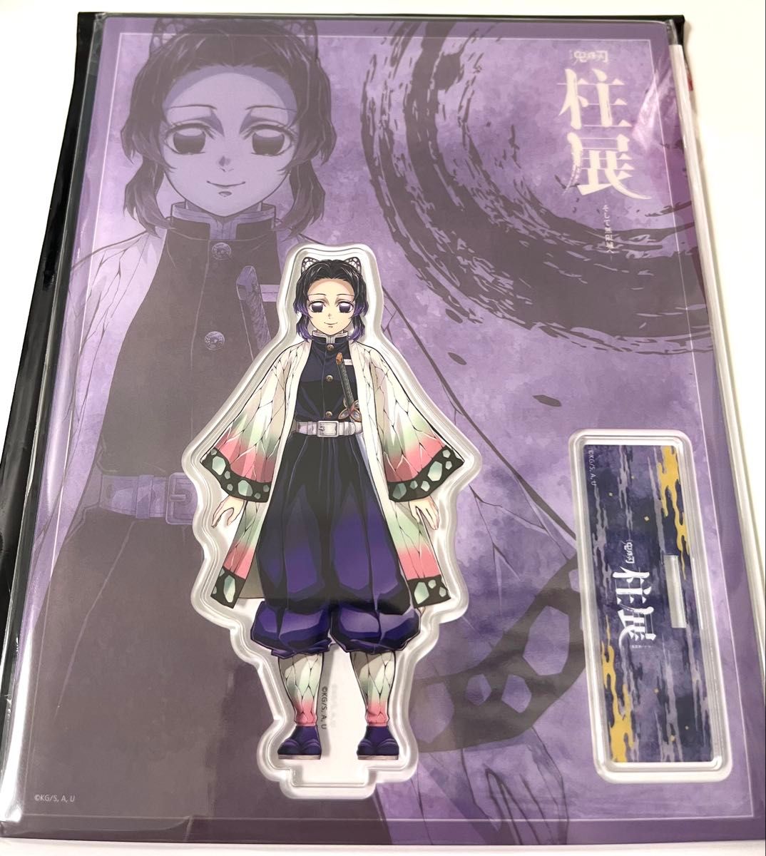 鬼滅の刃 柱展 キービジュアルプレミアムポスター 胡蝶しのぶ B2