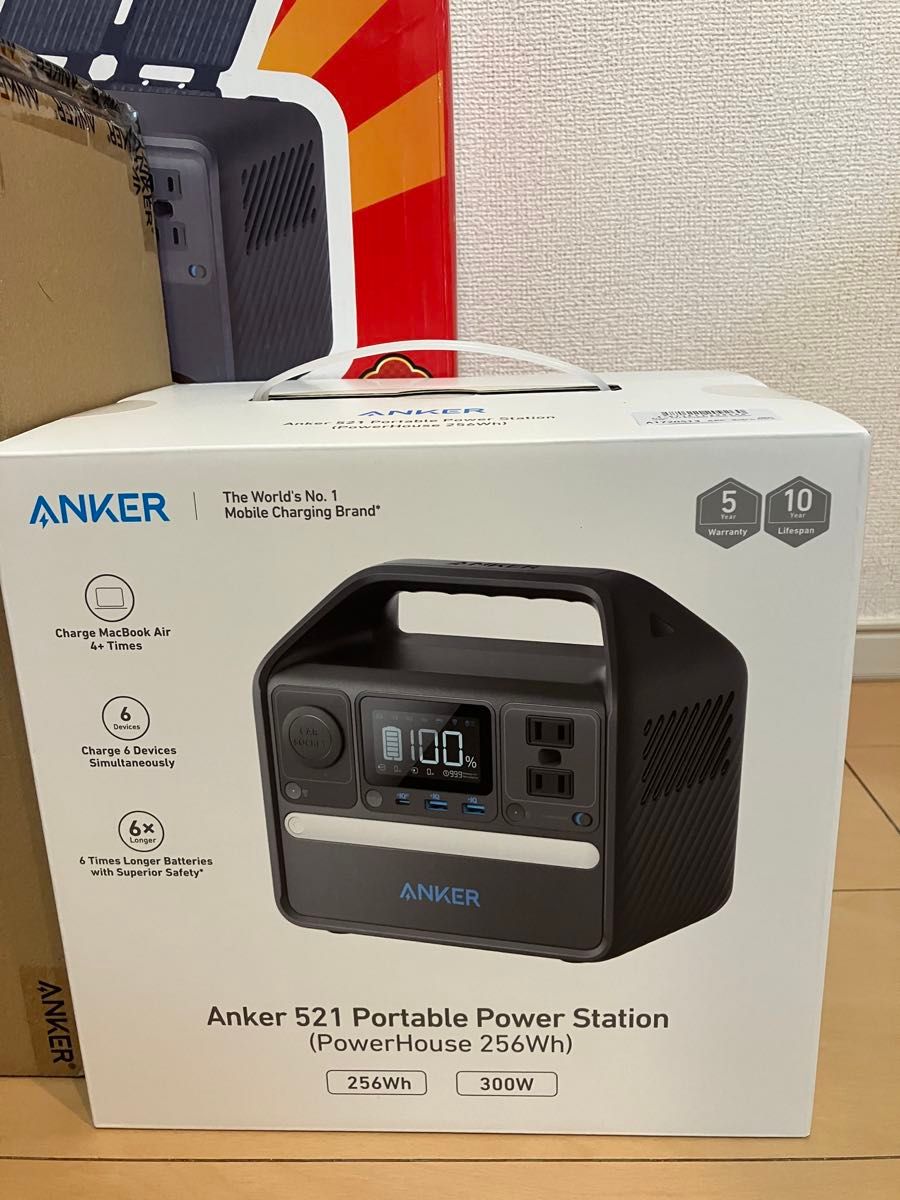 新品未開封品・抜き取りなし】ヨドバシカメラ 夢のお年玉箱 2025