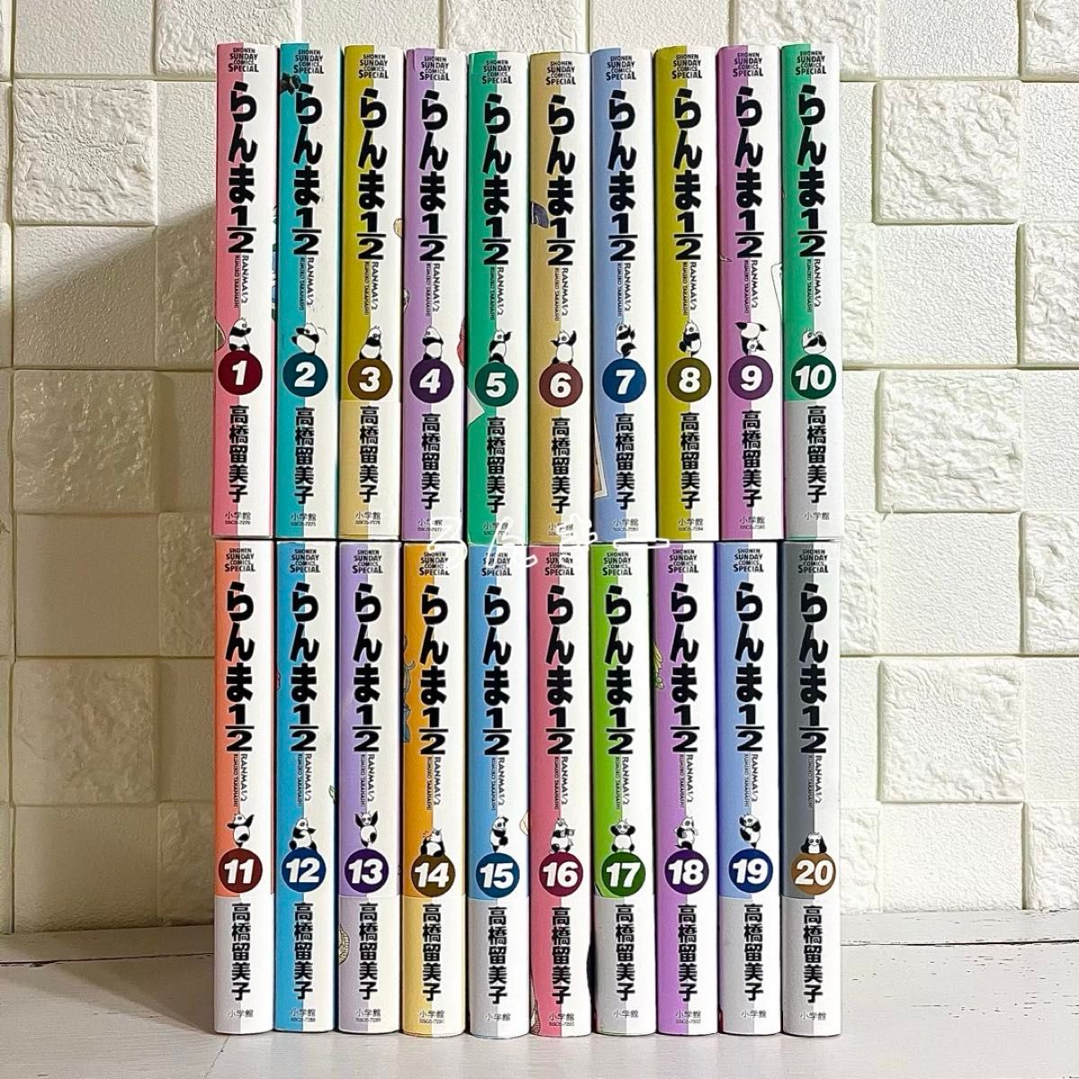 ☆全巻初版☆ らんま1/2 ワイド版 全20巻 全巻セット 高橋留美子