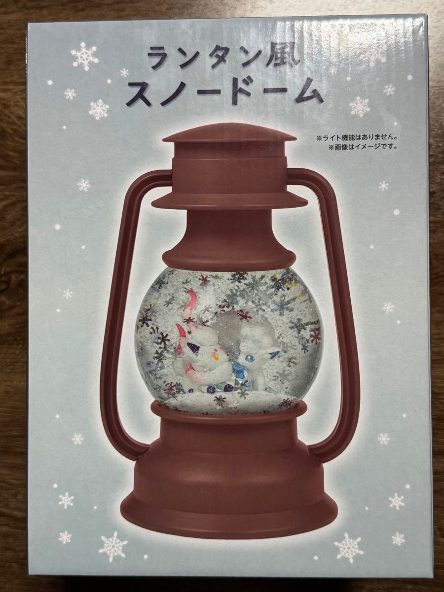新品未開封 ランタン風スノードーム ポケモンセンター ロコン ゾロア