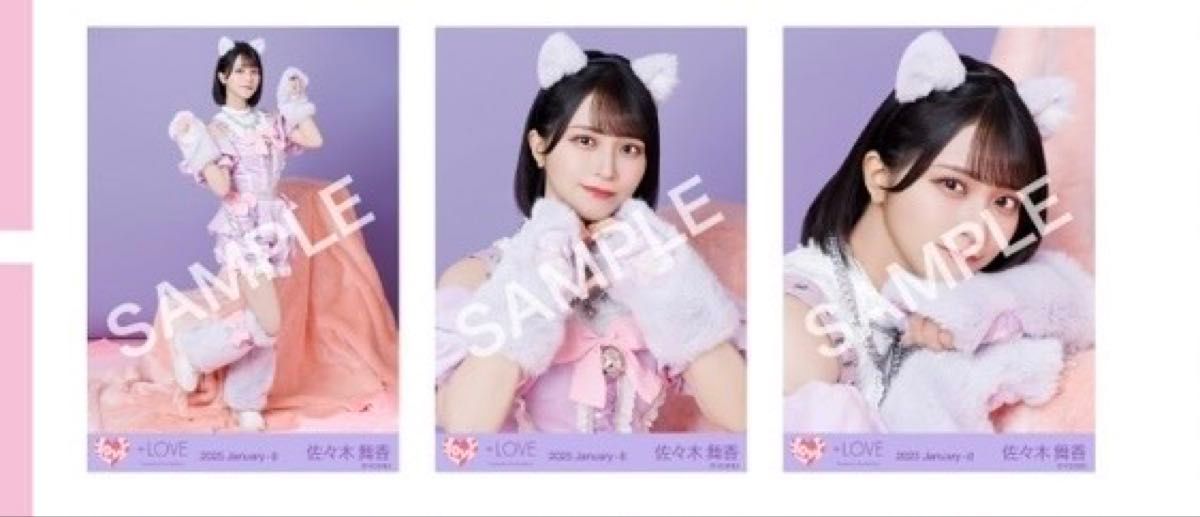 LOVE 佐々木舞香 生写真 直筆 7周年 猫衣装 チュウ イコラブ ＝LOVE