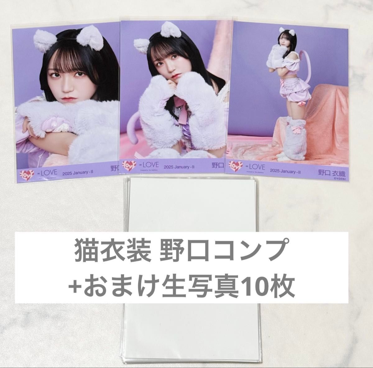 イコラブ野口衣織7周年コンサート猫衣装チュウ直筆