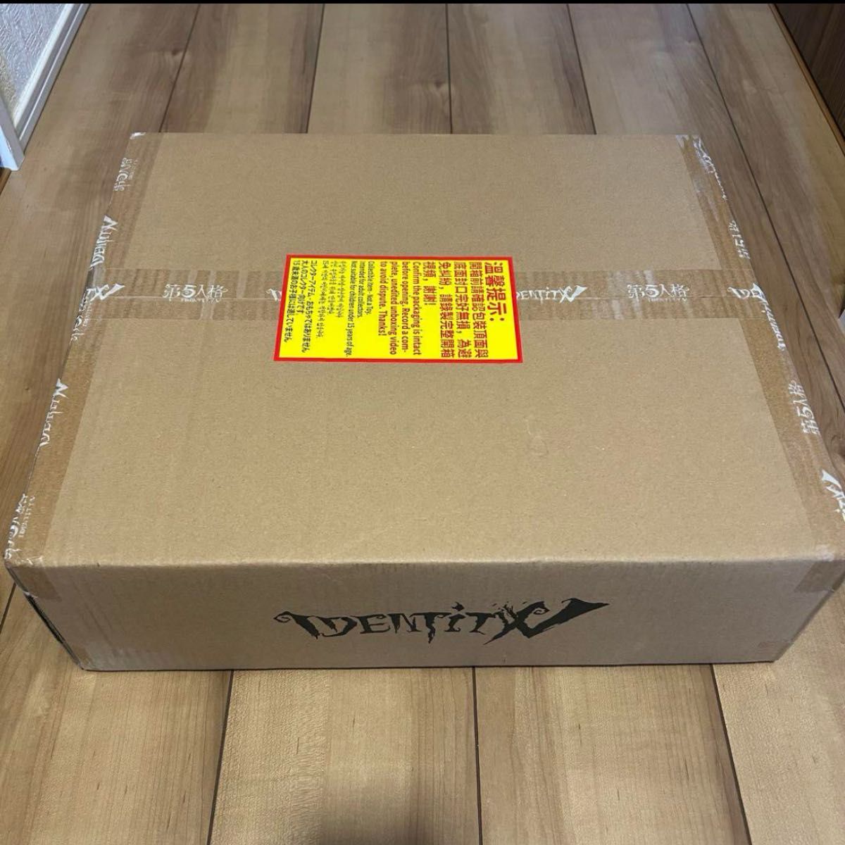 第五人格 6周年記念パック オフラインパック 特別版 トゥルース&リーズ