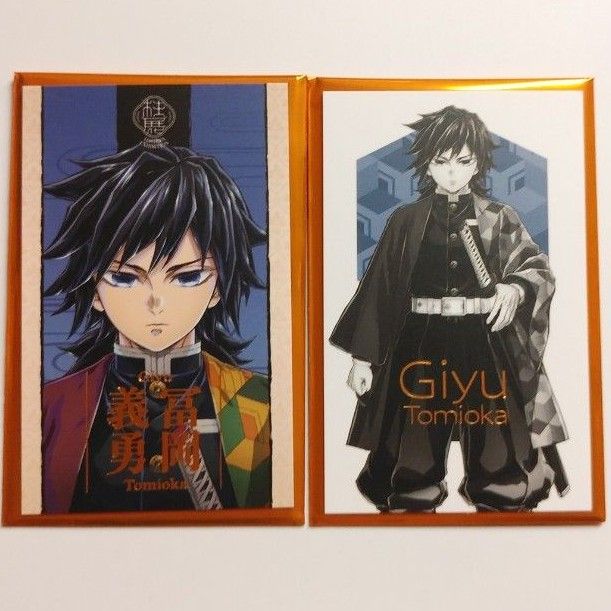 鬼滅の刃 柱展 キービジュアルポスター B2サイズ 冨岡義勇 鬼滅の刃 柱