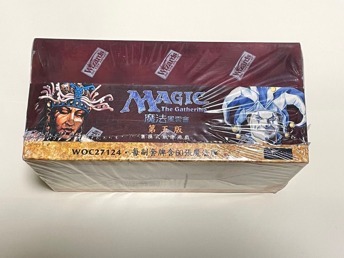 MTG マジックザギャザリング 第5版 スターター 日本語版 未開封 MTG 第