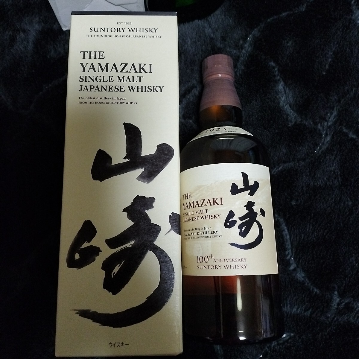 白州NA 100周年記念ラベル 700ml 2本セット 白州 100周年記念ラベル 700ml