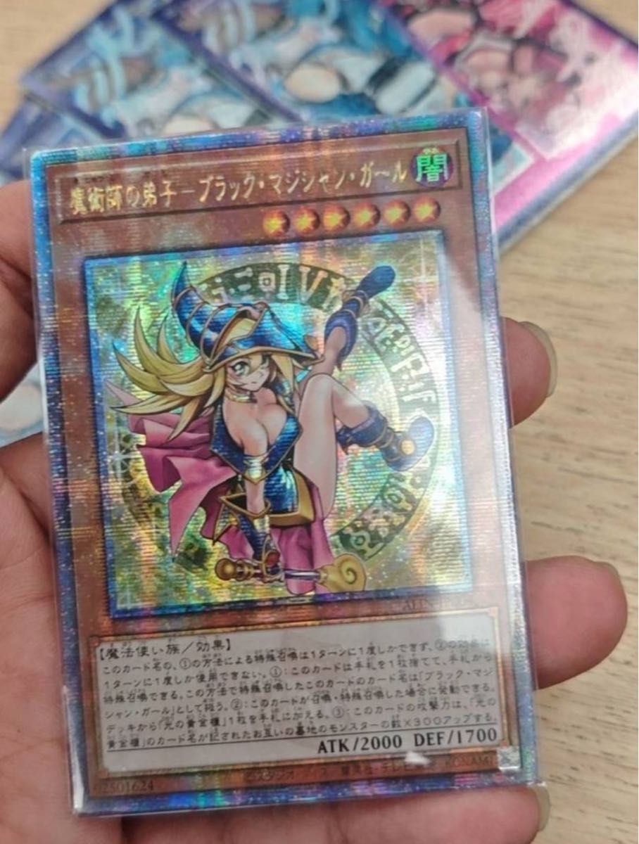 魔術師の弟子 ブラックマジシャンガール レリーフ PSA10 魔術師の弟子