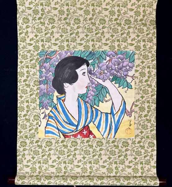 模写】竹久夢二/美人画賛/掛軸/名家伝来/AA-873 模写】竹久夢二/美人