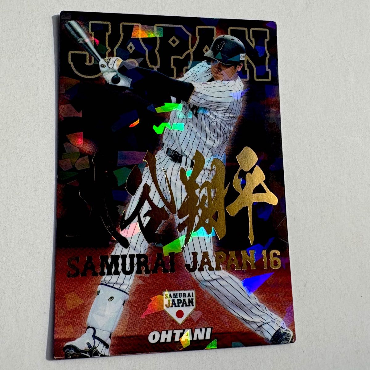 侍ジャパンチップス 大谷翔平 金箔押しサイン入りカード②【超貴重