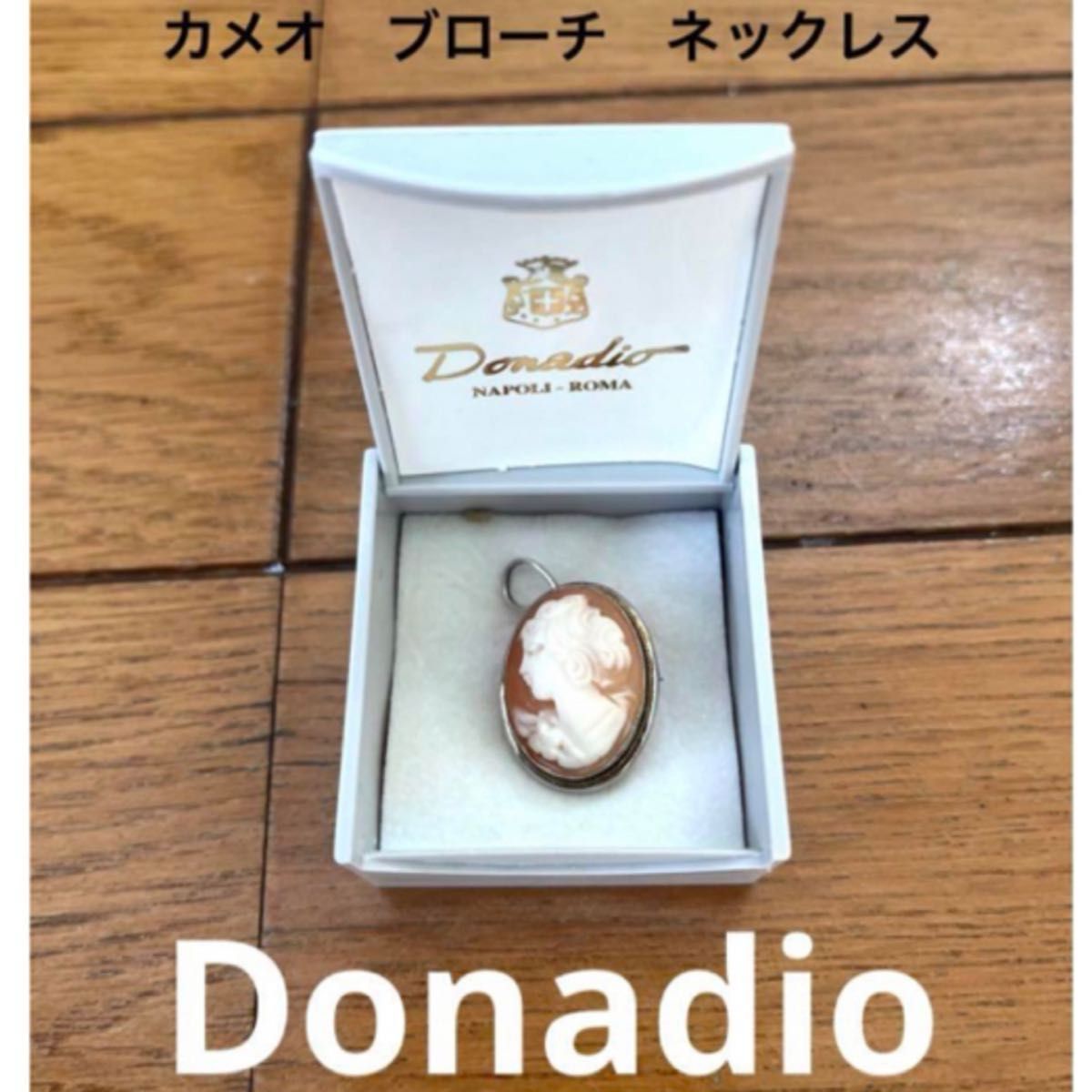イタリアDonadio カメオ ブローチ チャーム Donadio ドナディオ