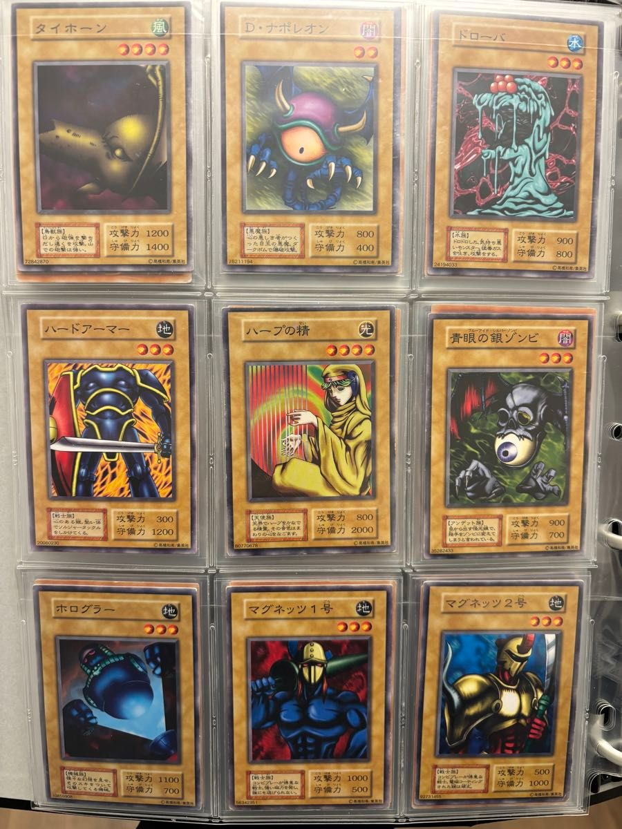 初期】遊戯王カード引退品まとめ売り 初期】遊戯王カード引退品まとめ
