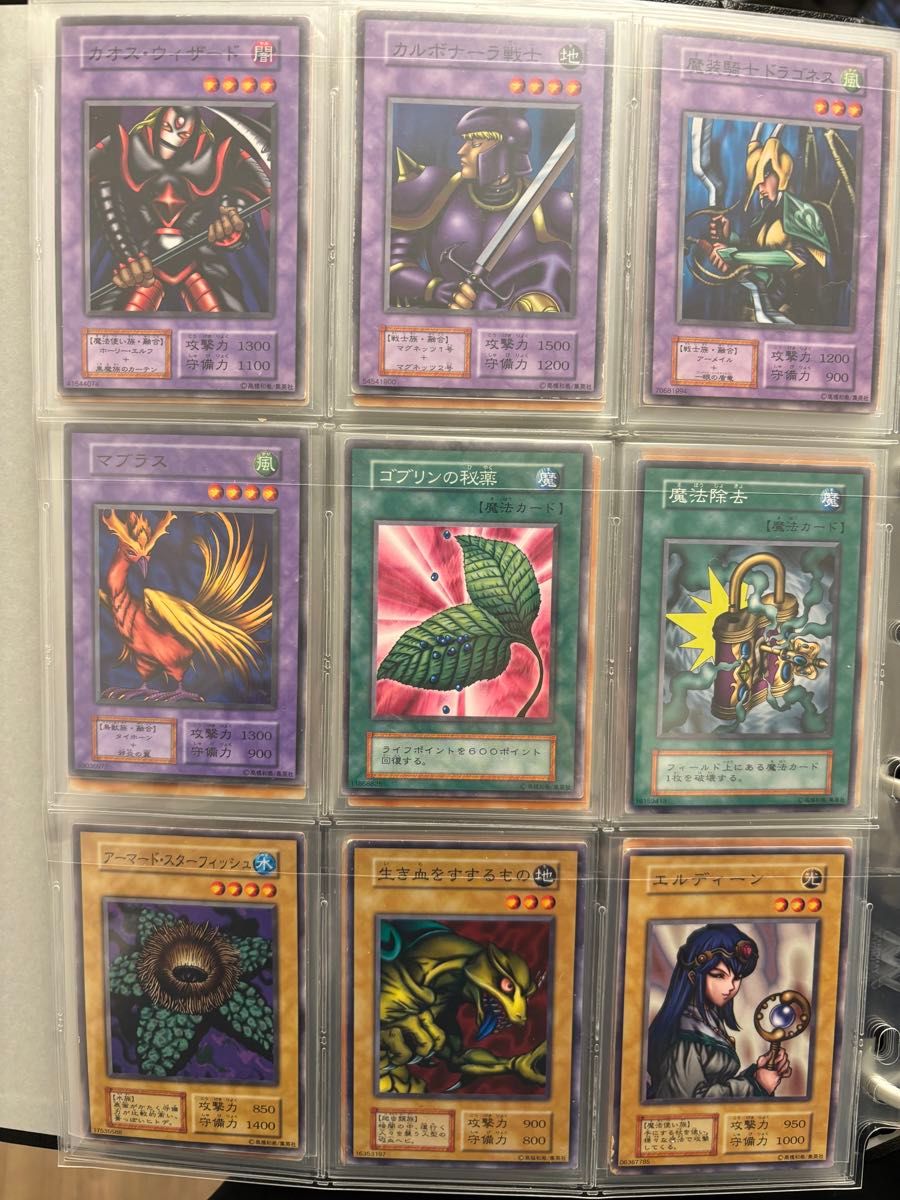 遊戯王 まとめ売り レリーフ140枚以上セット 特価 断捨離 売切終了