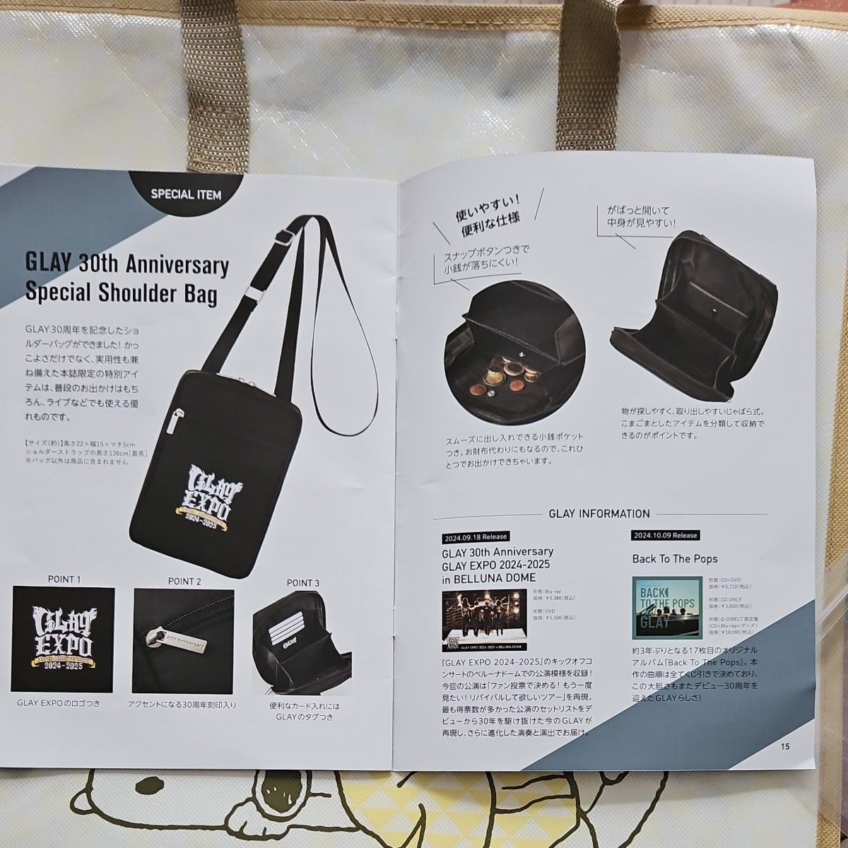 GLAY 30th Anniversary Special ショルダーバッグ｜Yahoo!フリマ（旧