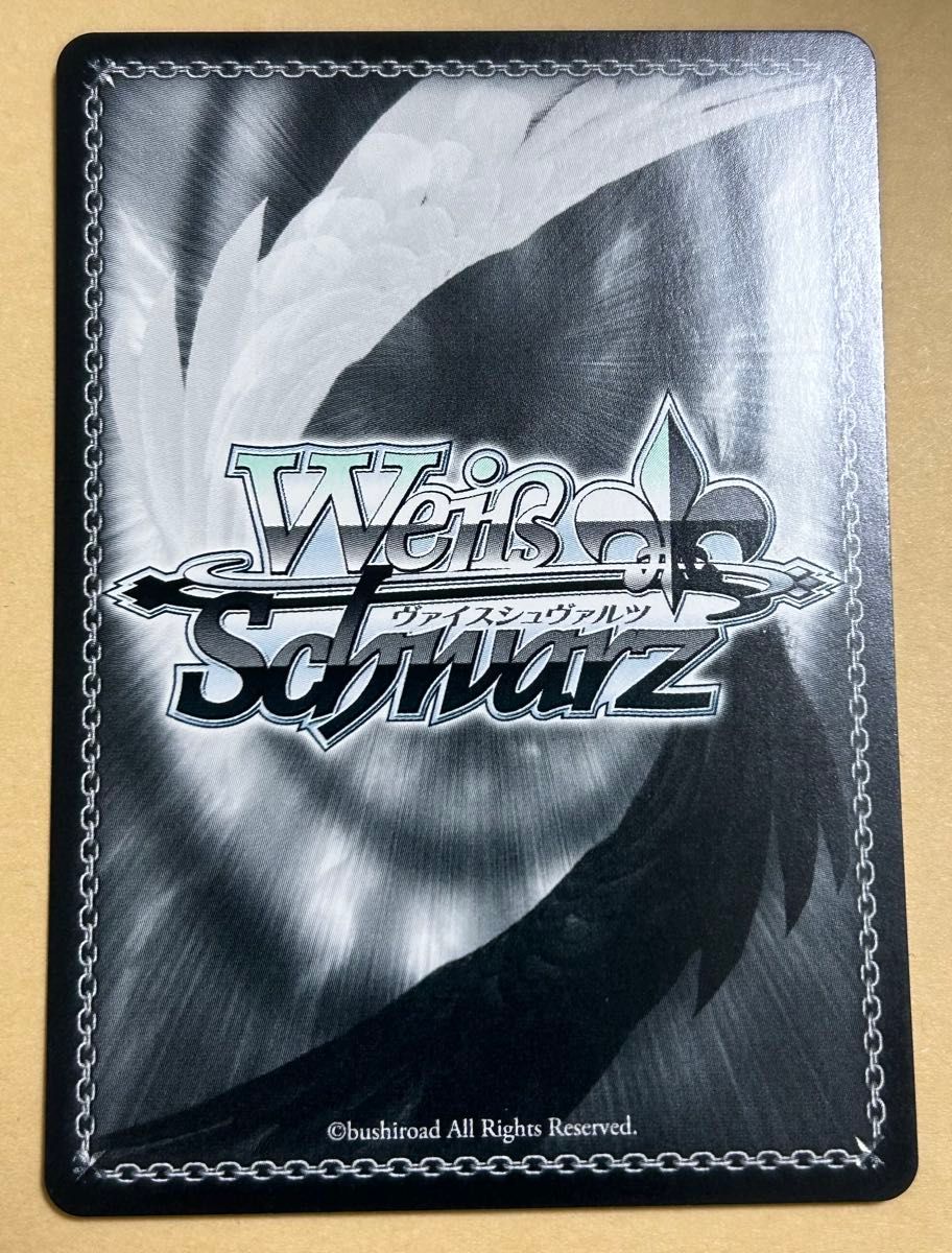 ヴァイスシュヴァルツ AZL/S119-043SP[SP]：(ホロ)四万十(澤田姫金