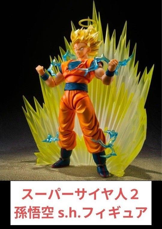 スーパーサイヤ人/スーパーサイヤ人2 孫悟空カスタム品 1/6スケール
