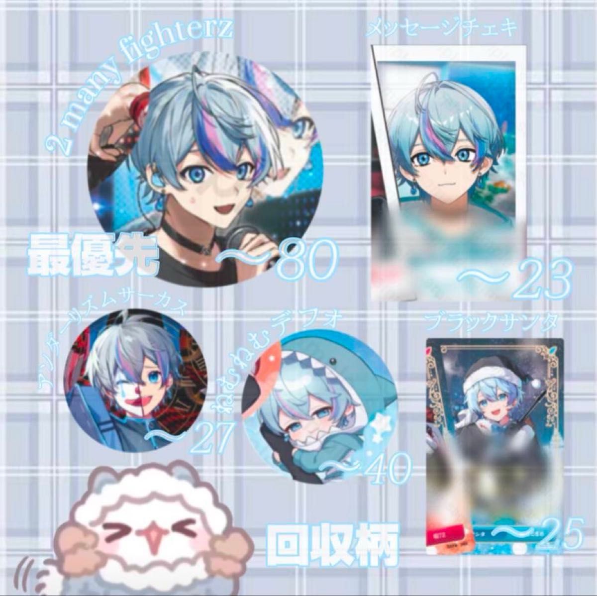 シクフォニ ばにおデフォ いるま 暇72 雨乃こさめ LAN すち みこと