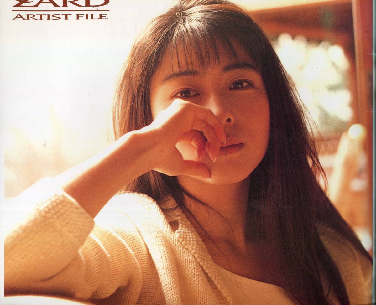 ☆ZARD 坂井泉水 「直筆アーティストファイルほか 全3点」 ☆ZARD
