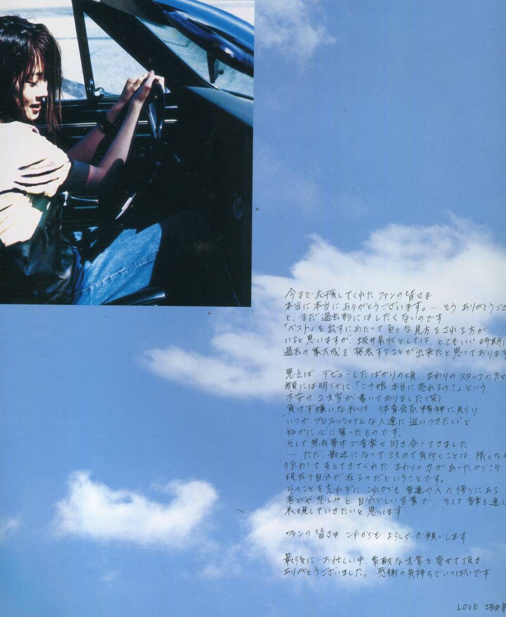 ☆ZARD 坂井泉水 直筆「ZARD ARTIST FILE」 Yahoo!オークション