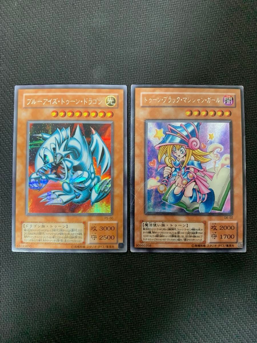 極美品】遊戯王 トゥーン マジシャンガール ブルーアイズ シークレット