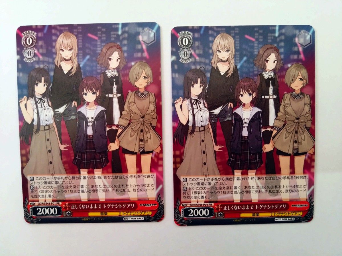 ヴァイスシュヴァルツ “ラストキングダム”クラウン PR+ プロモ 参加賞