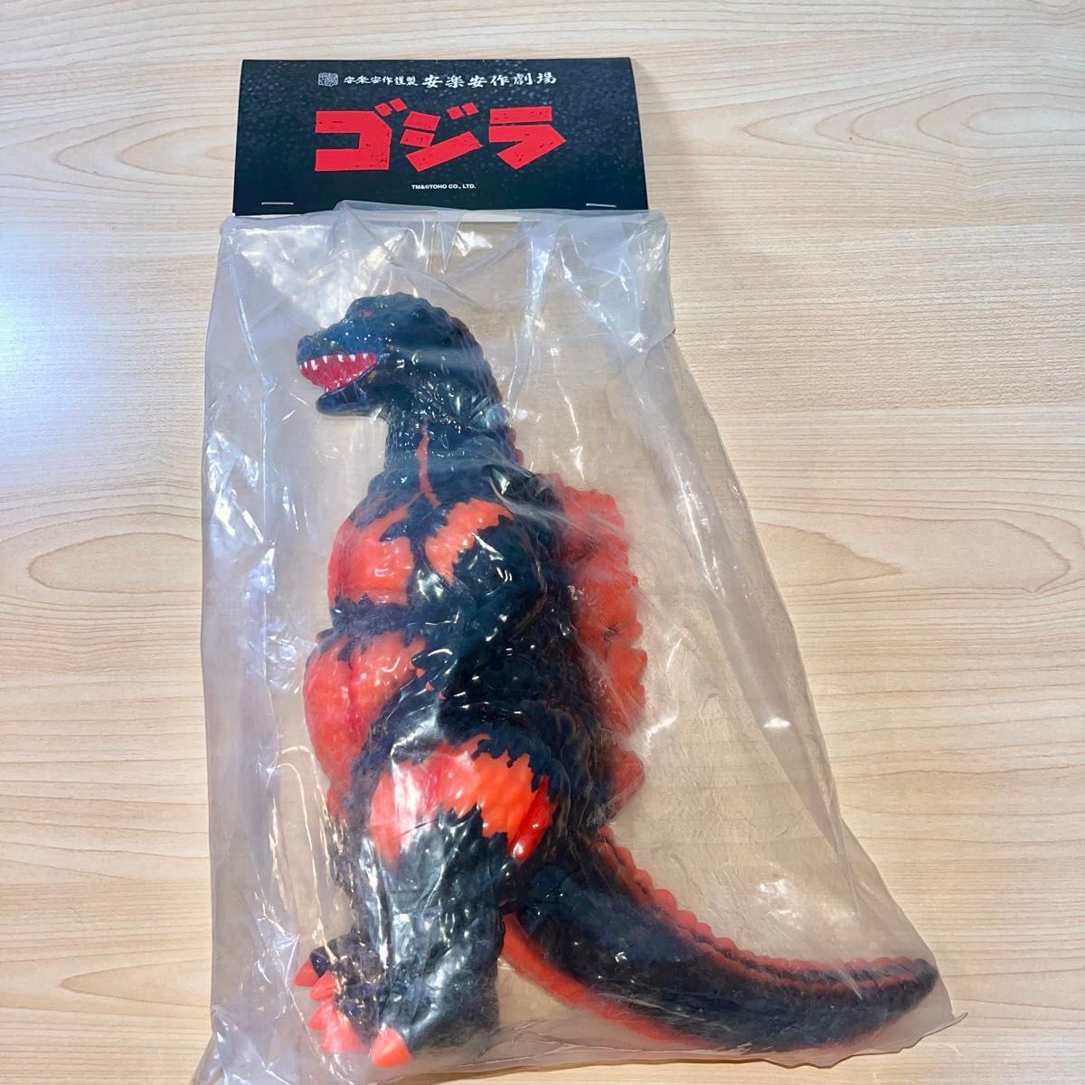 新品 安楽安作 デスゴジ 1995 ゴジラ VS デストロイア 版 3期 ソフビ