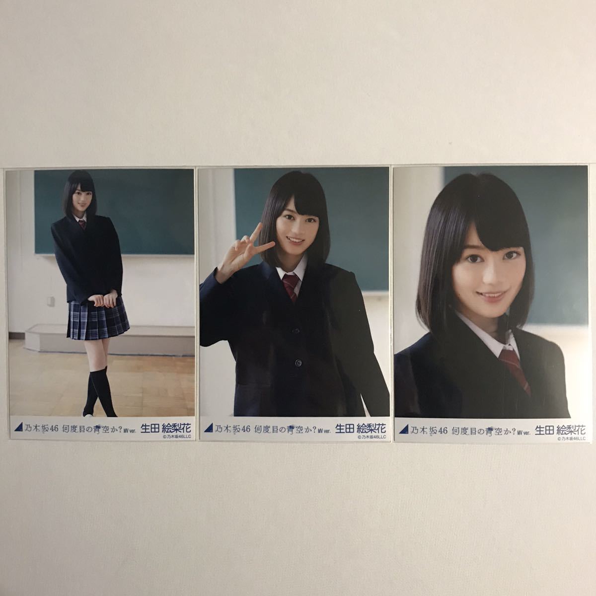 生田絵梨花 何度目の青空か？ MV ver コンプ 生写真 乃木坂46 生田