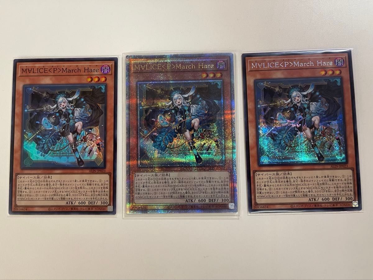 M∀LICE〈P〉March Hare 25thシークレット2枚 大人の上質 M∀LICE＜P