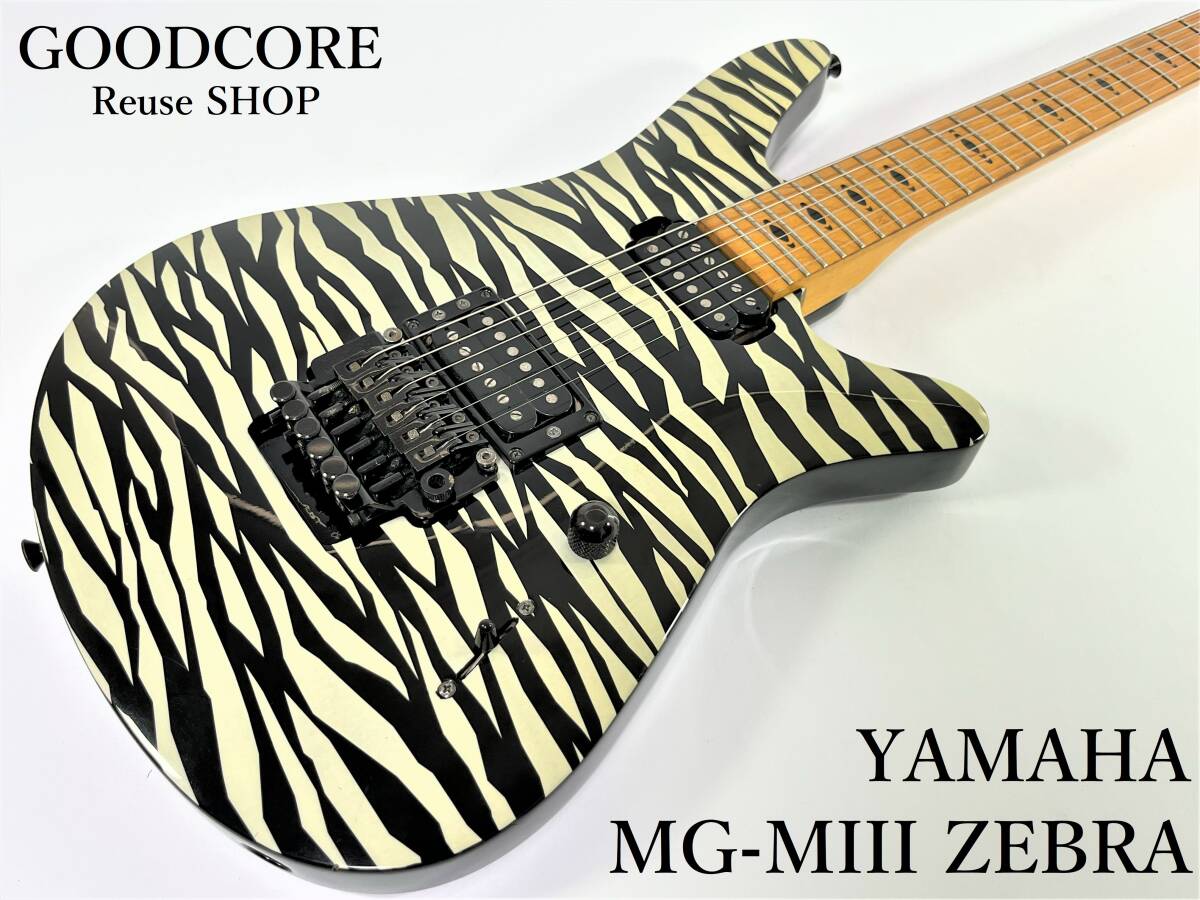 YAMAHA ヤマハ MG-MIII MG-M3 B'z 松本孝弘 ゼブラフィニッシュ エレキ