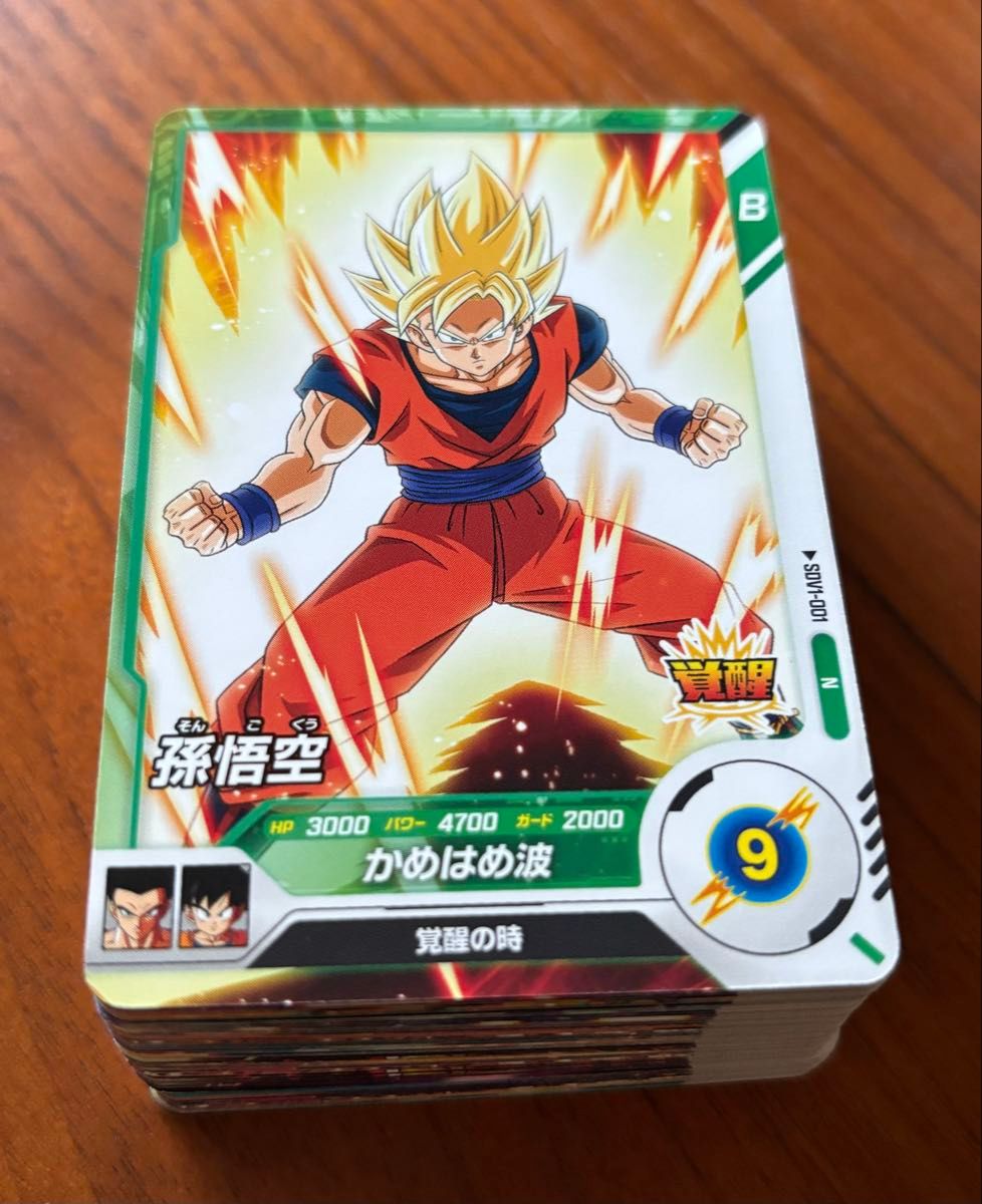ドラゴンボールダイバーズ 1弾 GDR SR コンプリート オマケ付き