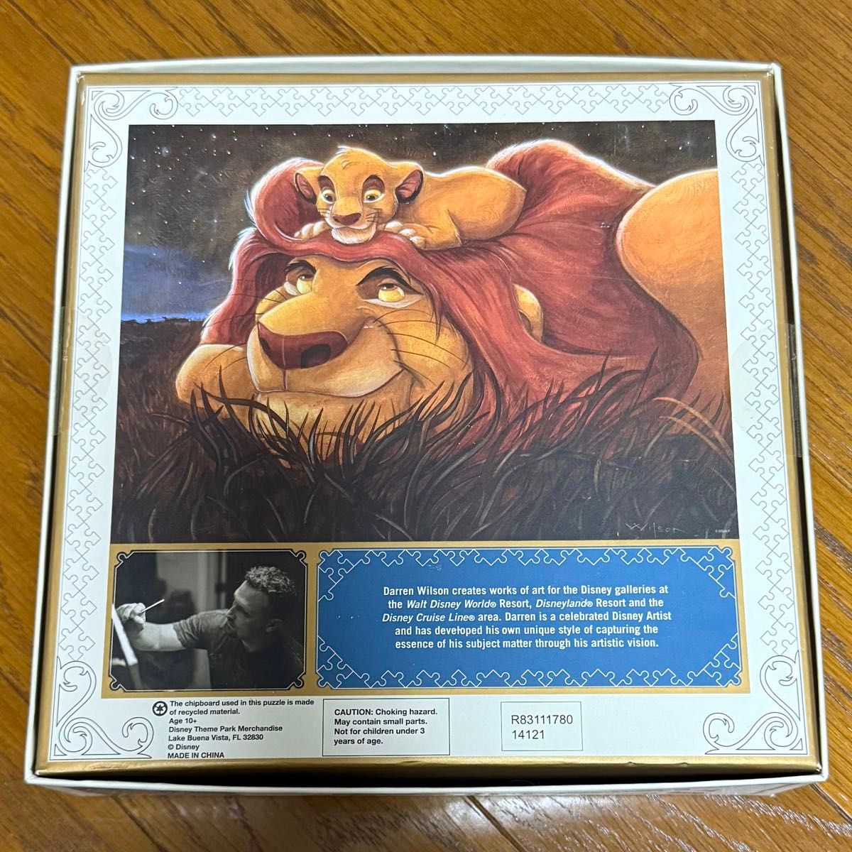 暗闇で光る⭐︎ライオンキング パズル 1000ピース ジグソーパズル1000