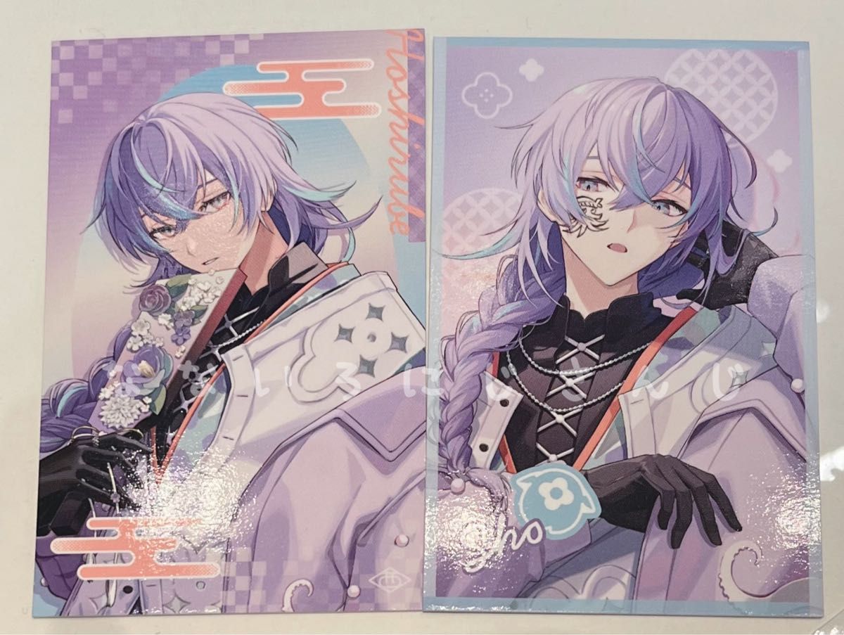 星導ショウ にじさんじ Dytica HappyPack ランダム チェキ風カード