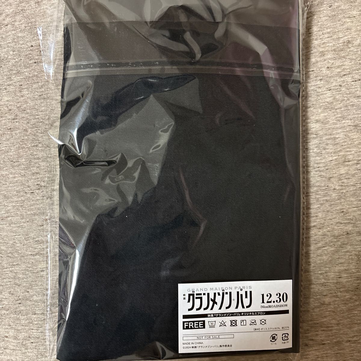 カビゴン 初代徳田八十吉造 蓋置 堀内宗完(兼中斎)書付箱 F R4176