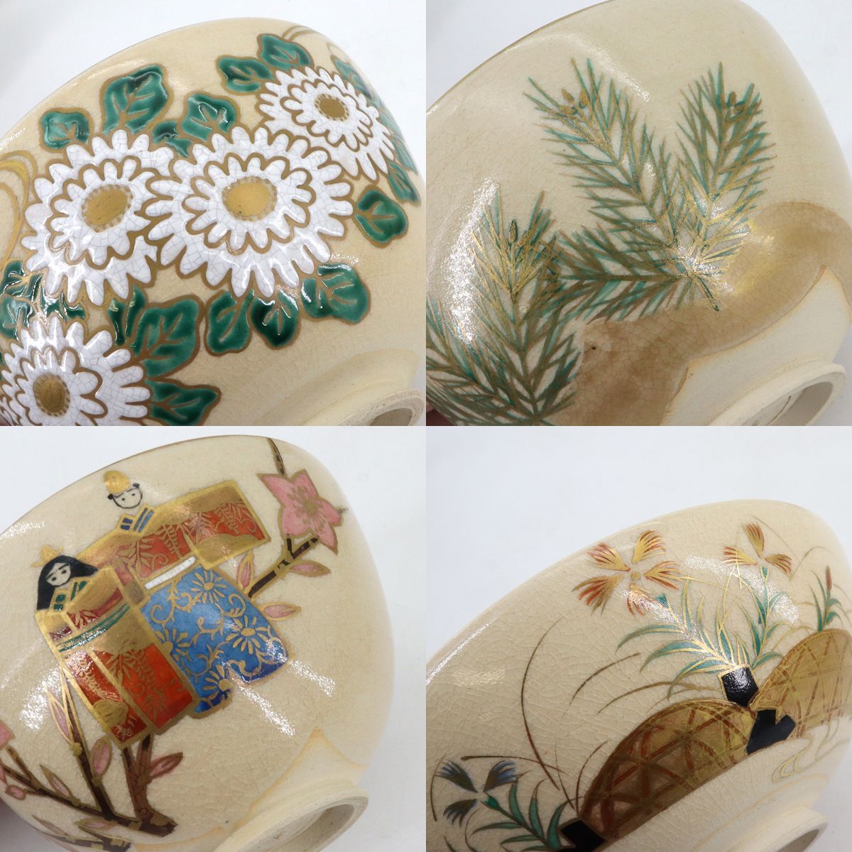 杉田祥平 色絵仁清茶碗 共箱 直径11.7cm 東H5-0714③ 佳香】杉田