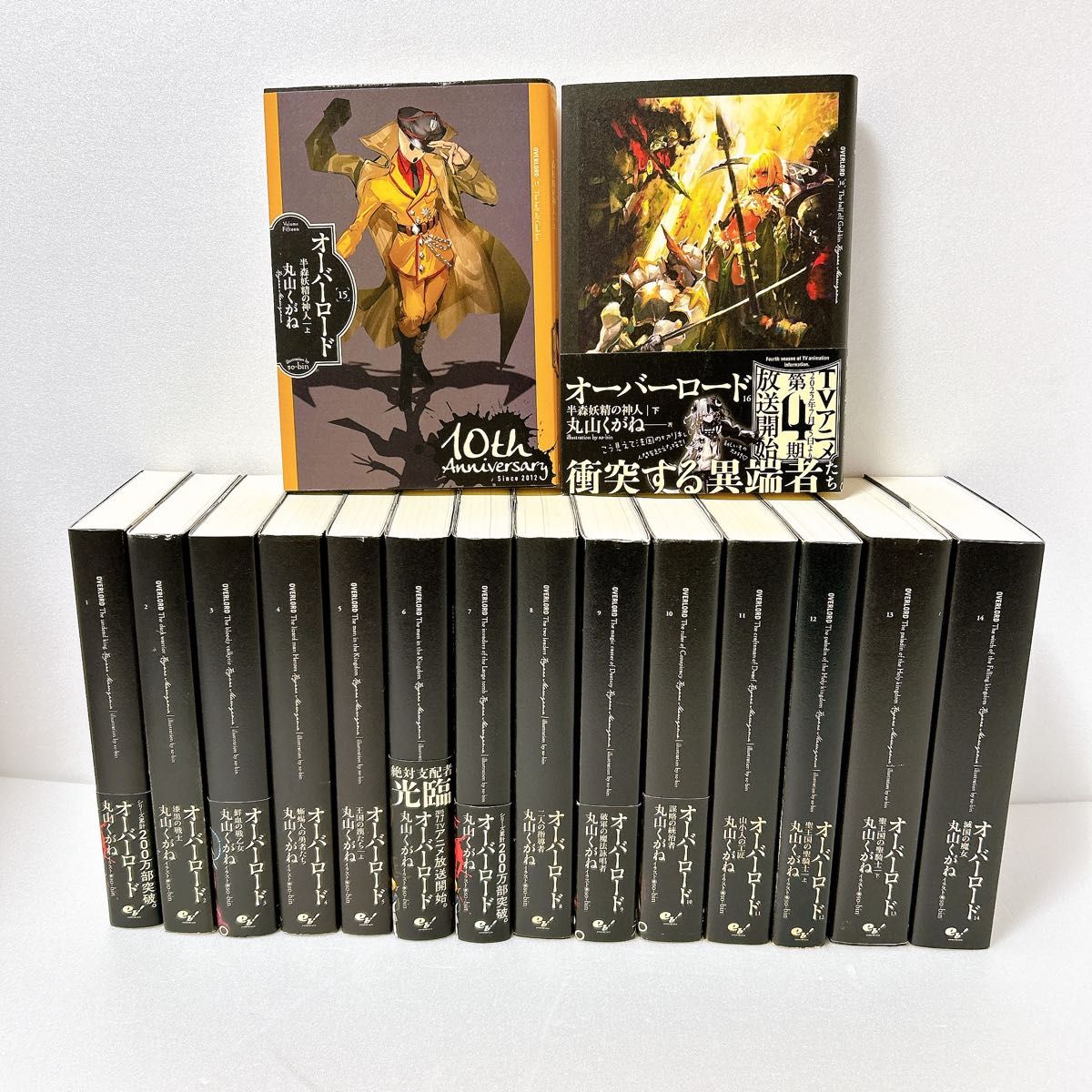 原作 オーバーロード N4コン ヴァイスシュヴァルツ オーバーロード N4