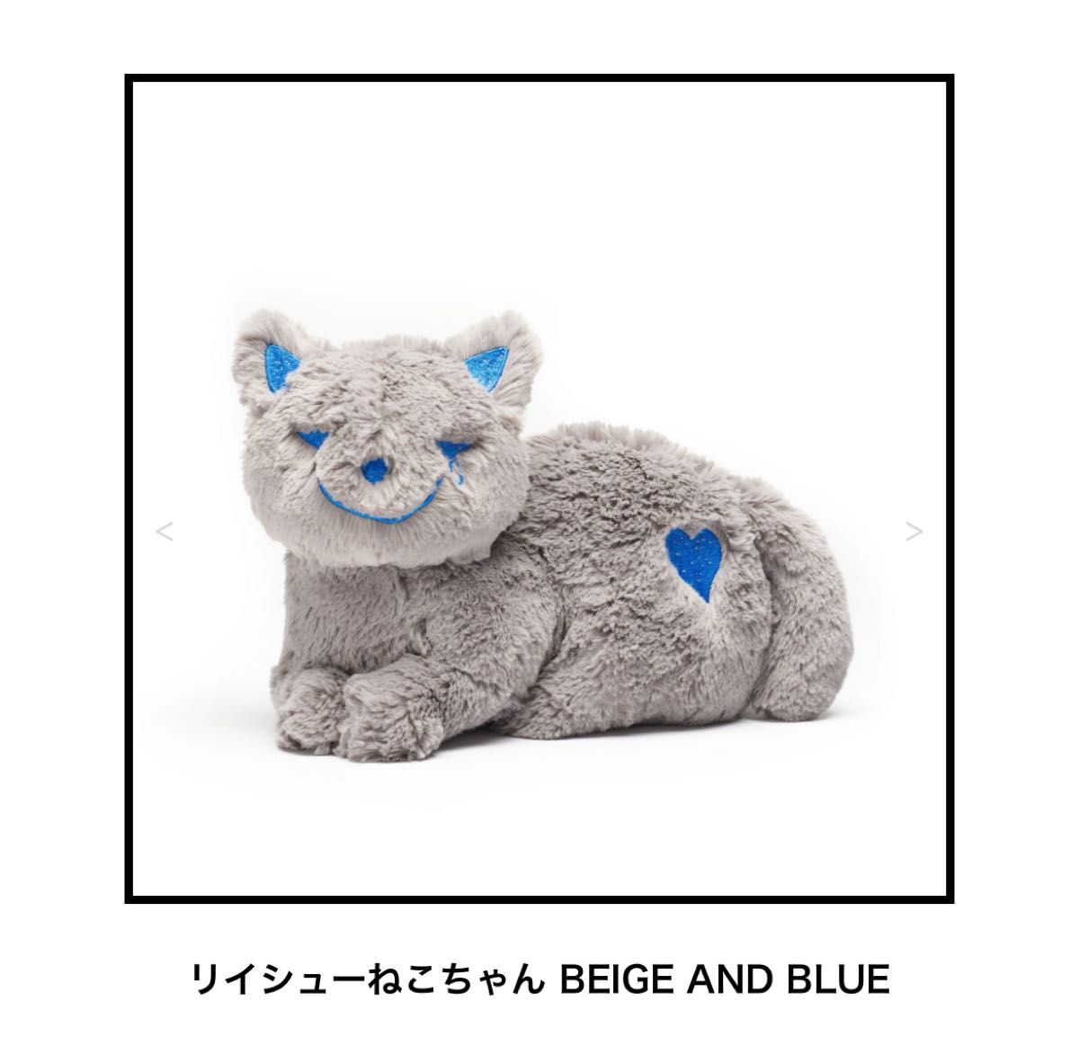 米津玄師 2025 JUNK リイシューねこちゃん BEIGE AND BLUE 米津玄師