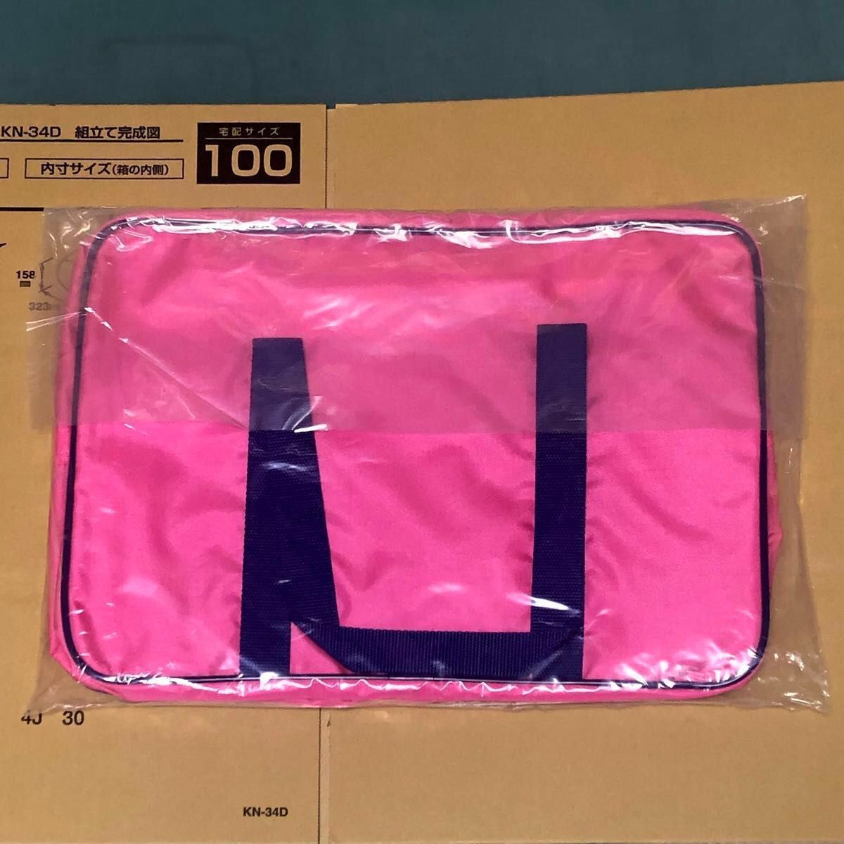 新品・未開封】ワッぺ ピンク スクバ ワールドペガサス スクールバッグ