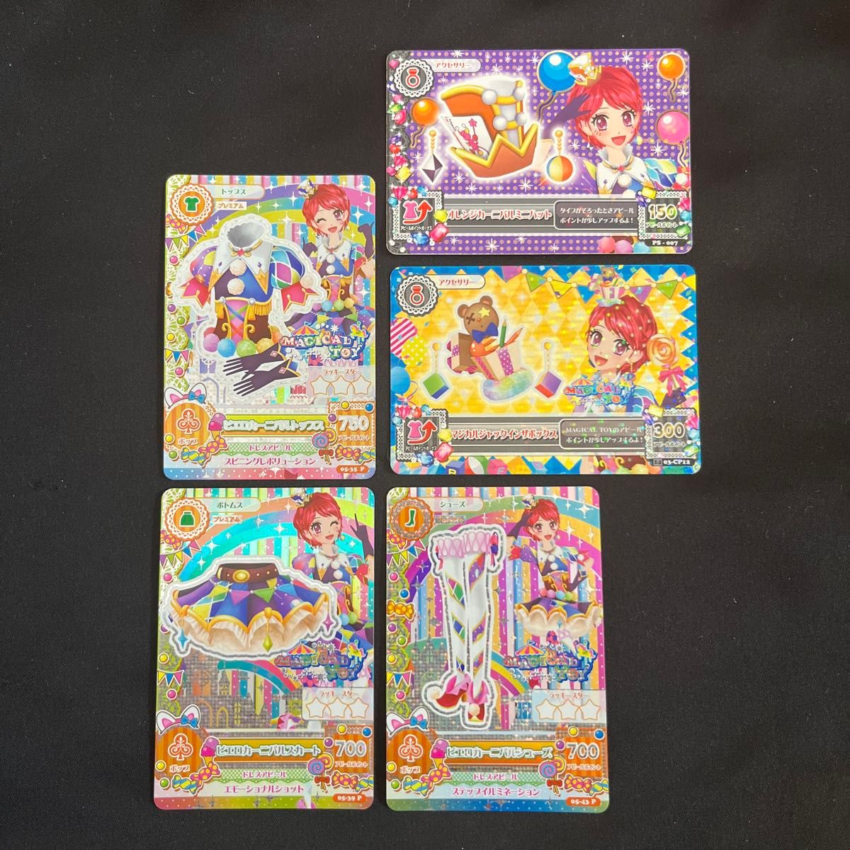 アイカツ 一ノ瀬かえで ピエロカーニバルコーデ｜Yahoo!フリマ（旧