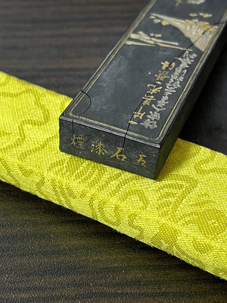 五石漆煙 曹素功堯千氏(上海墨廠の前身) 残笏居 隅神帖 墨色比較15種