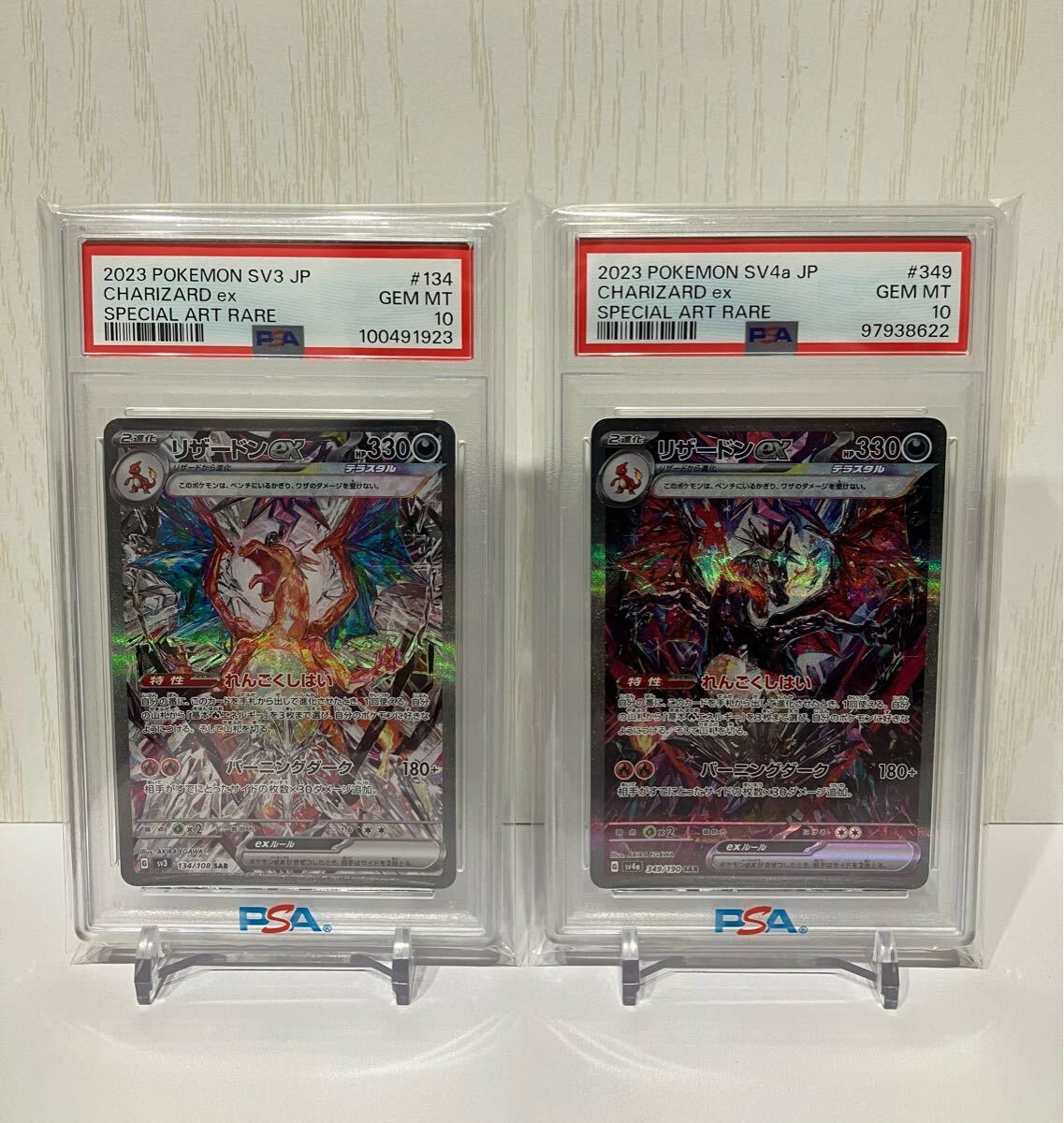 サーナイト ex SAR PSA10 連番 PSA10】5連番 サーナイトex SAR 進化