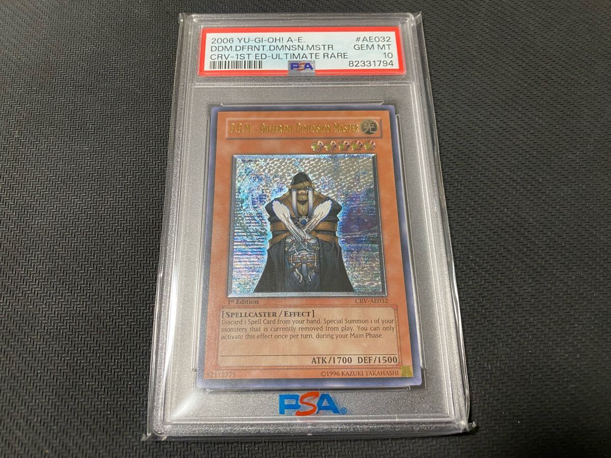 遊戯王 バラ売り 初期/英語/アジア/レリーフ etc 遊戯王 バラ売り 初期