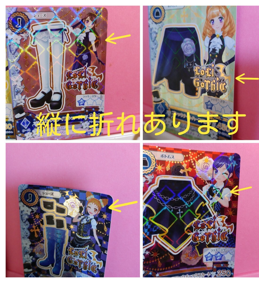 アイカツカード 160枚 まとめ売り プレミアムカード有 アイカツカード