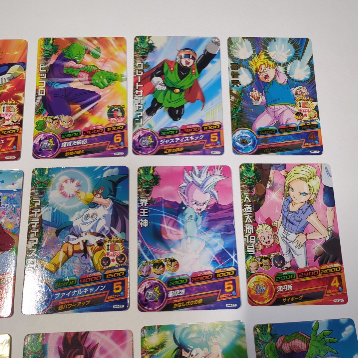 ドラゴンボールヒーローズH4弾 サンプルカード 7枚セット 【公式通販】