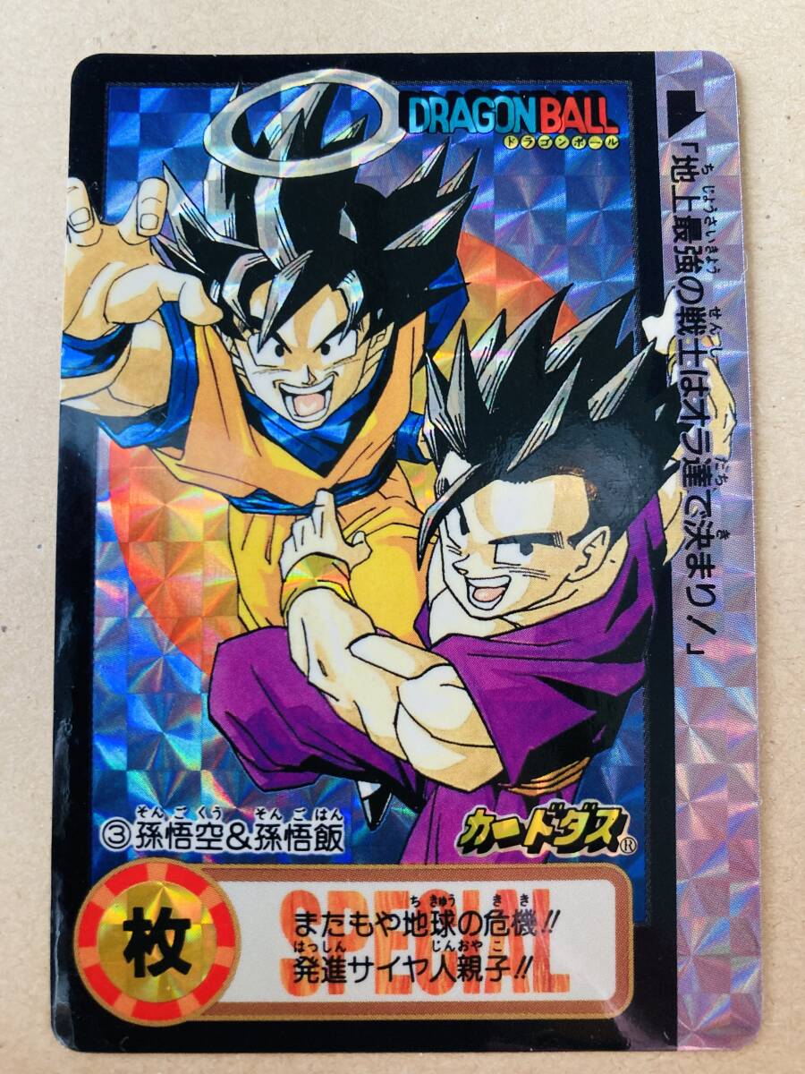 ドラゴンボールカードダス究極博 10億枚突破記念6000枚限定 セット